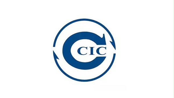 CCIC认证
