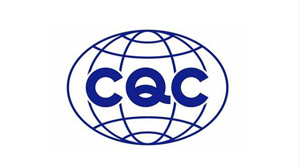CQC认证