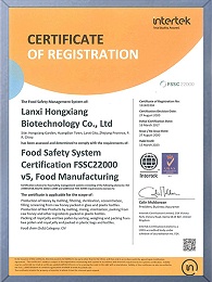 FSSC22000认证证书